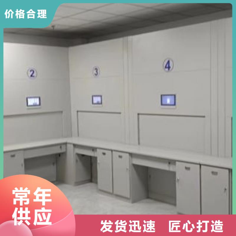 维修保养【鑫康】不动产档案密集柜