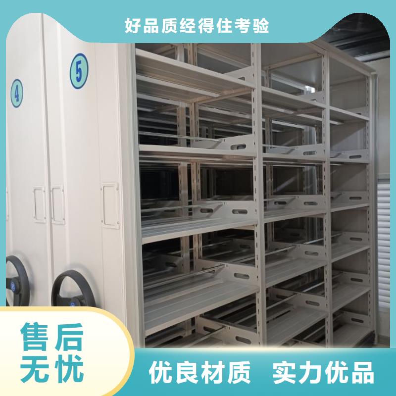 密集柜视频-密集柜-鑫康手动智能密集柜档案柜生产厂家(武威市分公司)服务区域凉州|民勤|张掖|甘南|天水|陇南|嘉峪关