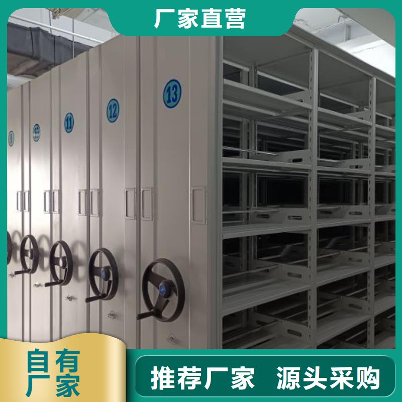 行业分析【鑫康】档案架密集