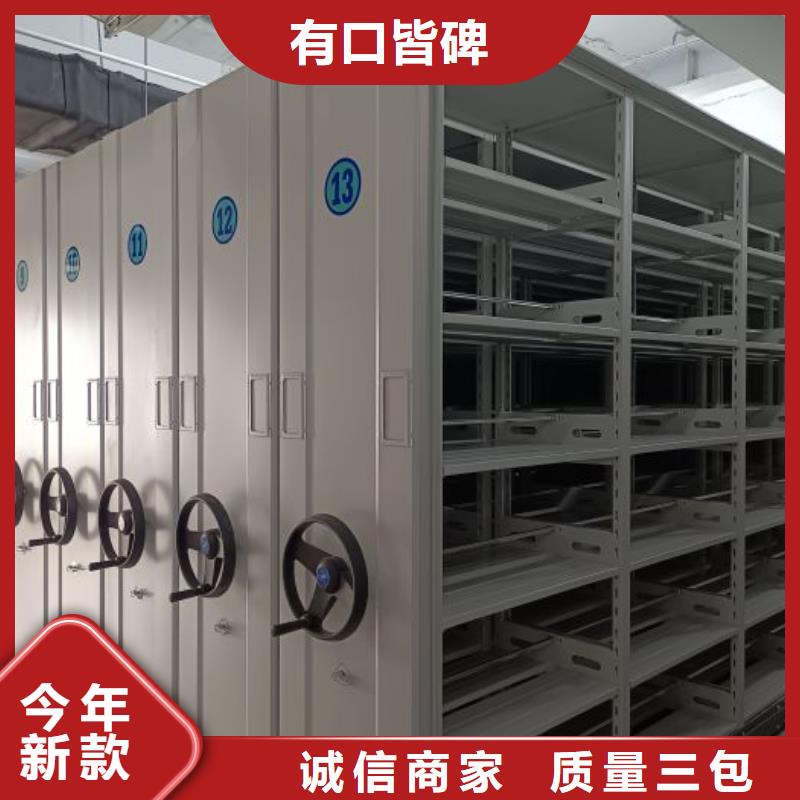 城建档案管理密集架实体厂家
