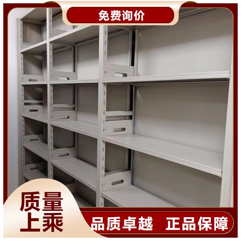 相关信息【鑫康】方向盘式密集柜