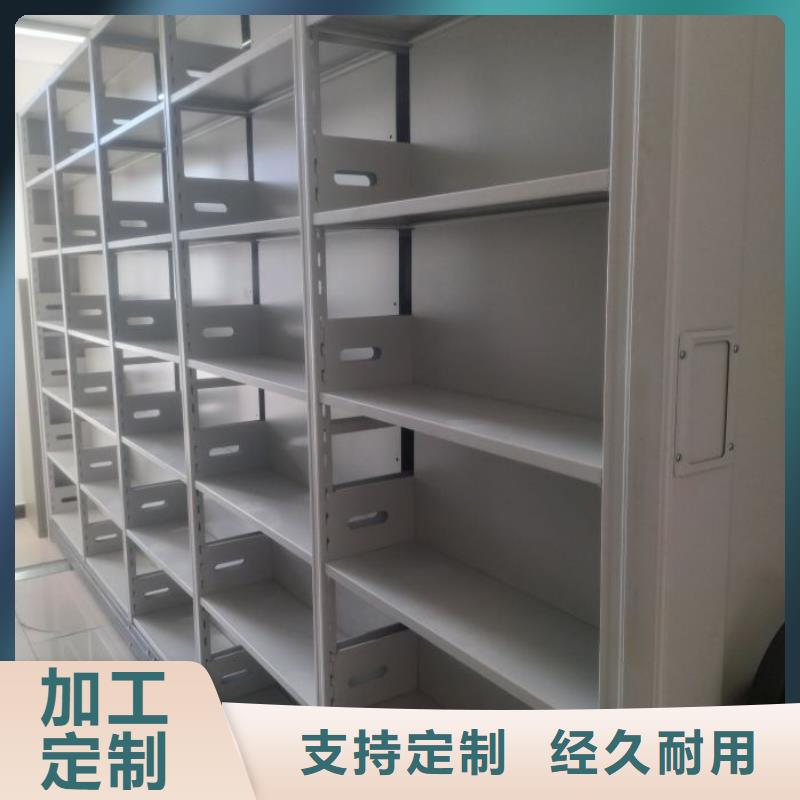 密集柜视频-密集柜-鑫康手动智能密集柜档案柜生产厂家(武威市分公司)服务区域凉州|民勤|张掖|甘南|天水|陇南|嘉峪关