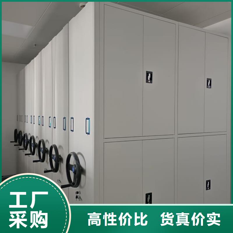 遵守守信【鑫康】档案密集移动架