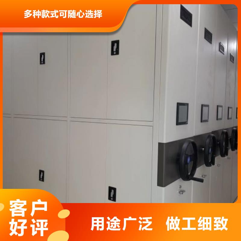 生产供应【鑫康】方向盘式密集柜