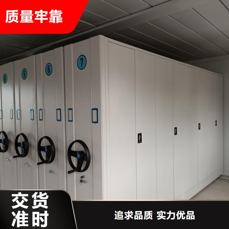 相关信息【鑫康】方向盘式密集柜
