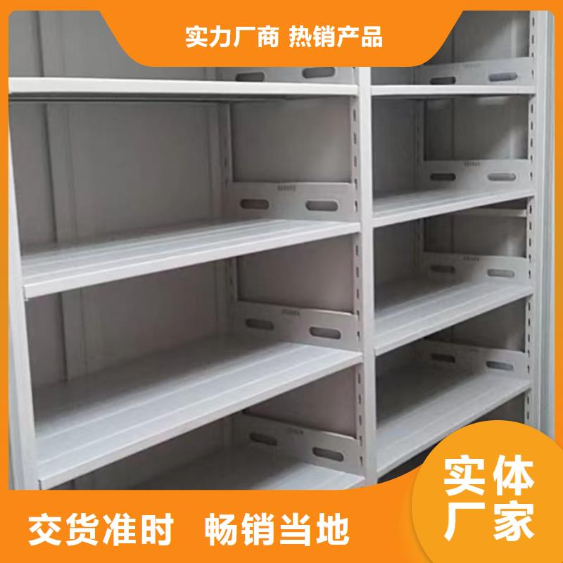 生产供应【鑫康】方向盘式密集柜