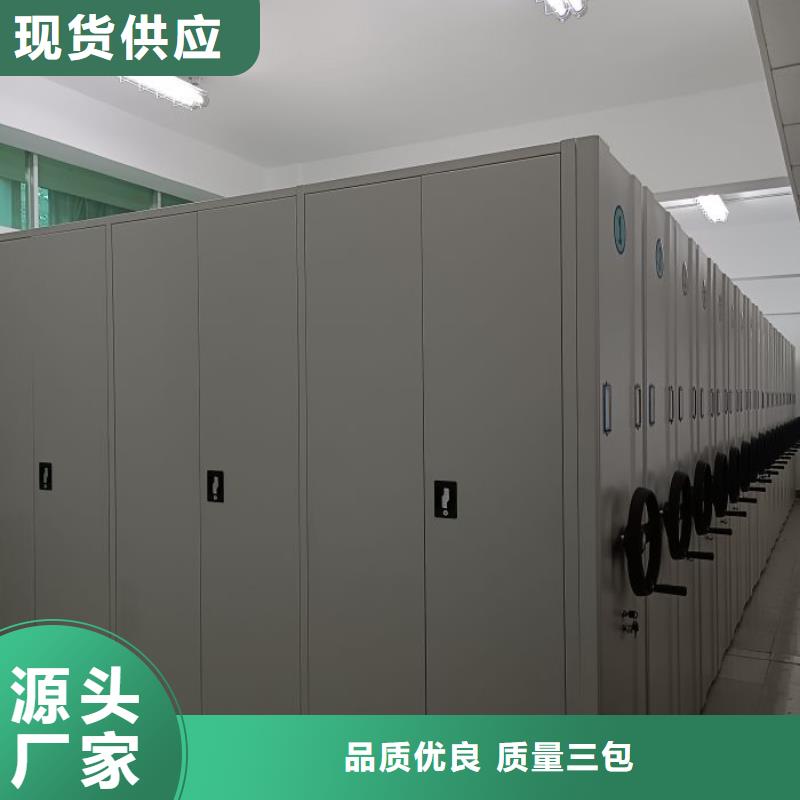 维修保养【鑫康】不动产档案密集柜