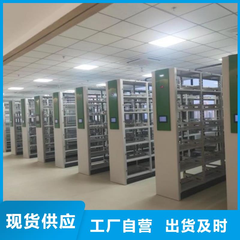密集柜视频-密集柜-鑫康手动智能密集柜档案柜生产厂家(武威市分公司)服务区域凉州|民勤|张掖|甘南|天水|陇南|嘉峪关