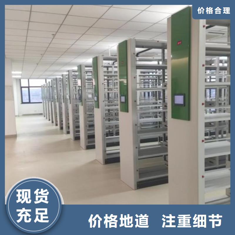 密集柜-视频-肇东|庆安|牡丹江|佳木斯|哈尔滨|黑河|鹤岗鑫康密集柜_ 鑫康手动智能密集柜档案柜生产厂家(绥化市分公司)