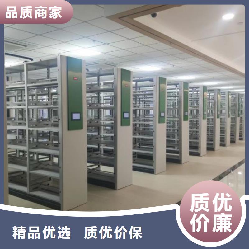 相关信息【鑫康】方向盘式密集柜