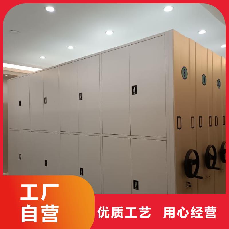 常见问题【鑫康】资料室电动密集柜