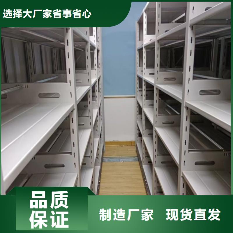 城建档案管理密集架实体厂家