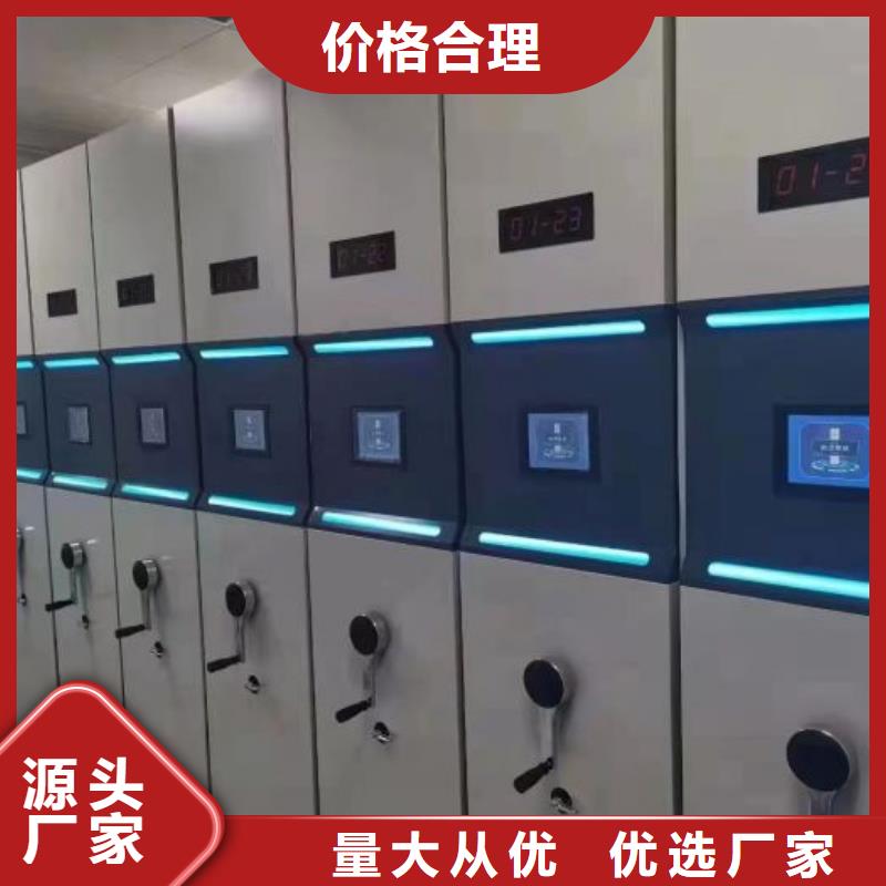 密集柜-视频-肇东|庆安|牡丹江|佳木斯|哈尔滨|黑河|鹤岗鑫康密集柜_ 鑫康手动智能密集柜档案柜生产厂家(绥化市分公司)