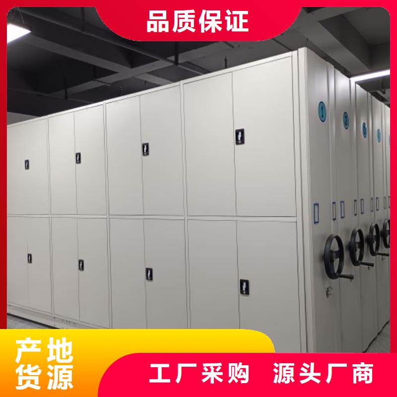 价优惠【鑫康】手动密集档案架