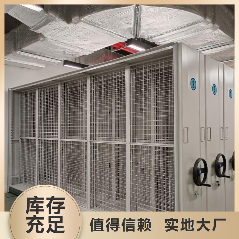 密集柜视频-密集柜-鑫康手动智能密集柜档案柜生产厂家(武威市分公司)服务区域凉州|民勤|张掖|甘南|天水|陇南|嘉峪关