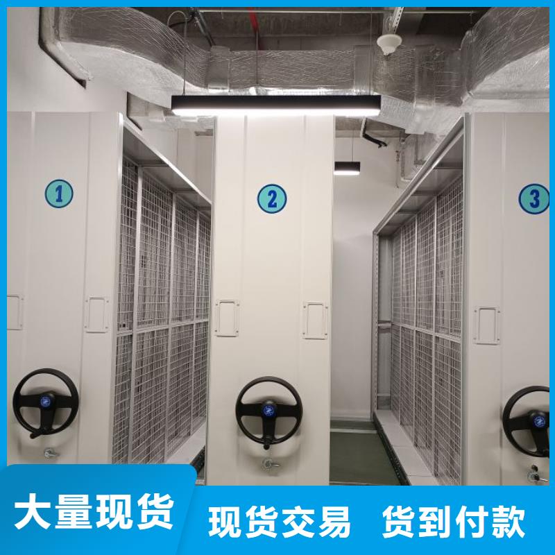 遵守守信【鑫康】档案密集移动架