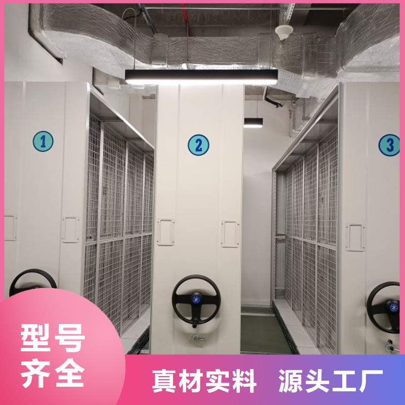 常见问题【鑫康】资料室电动密集柜
