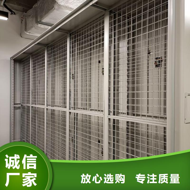 行业分析【鑫康】档案架密集