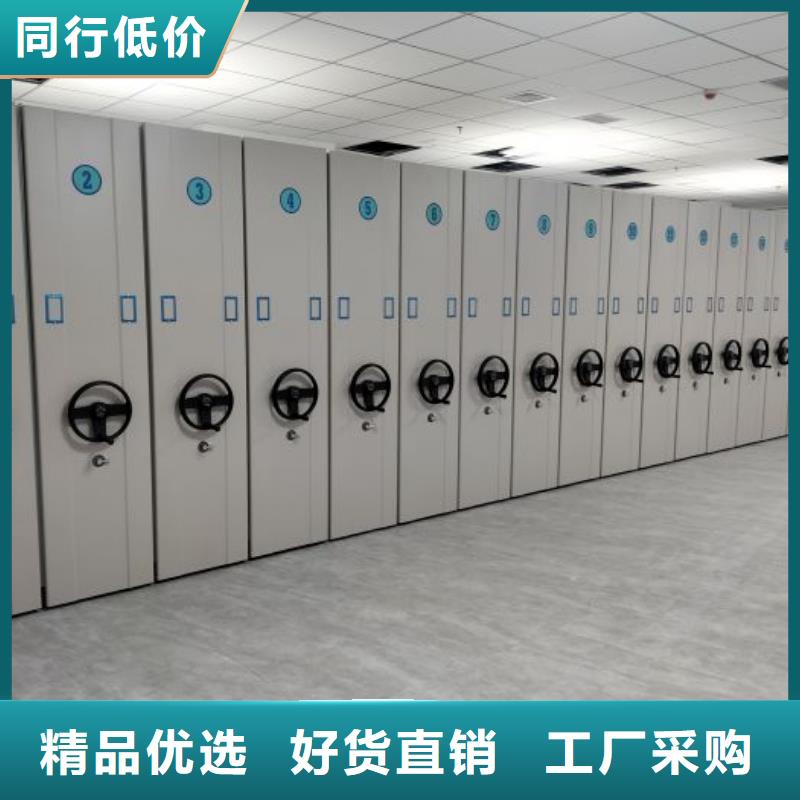 密集柜视频-密集柜-鑫康手动智能密集柜档案柜生产厂家(武威市分公司)服务区域凉州|民勤|张掖|甘南|天水|陇南|嘉峪关