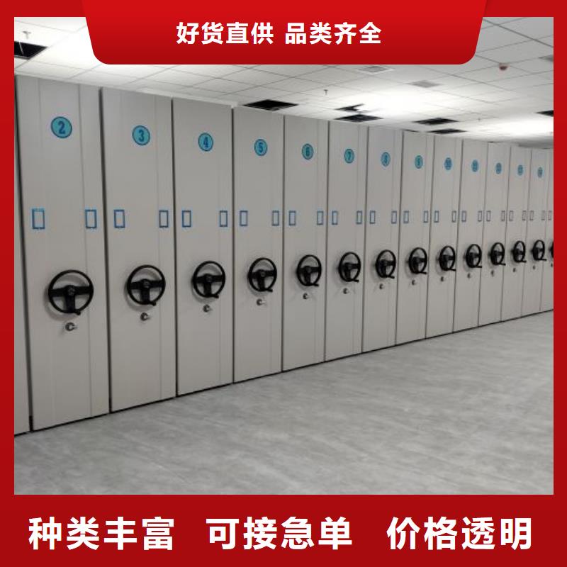 厂家铸造辉煌【鑫康】手摇移动档案架
