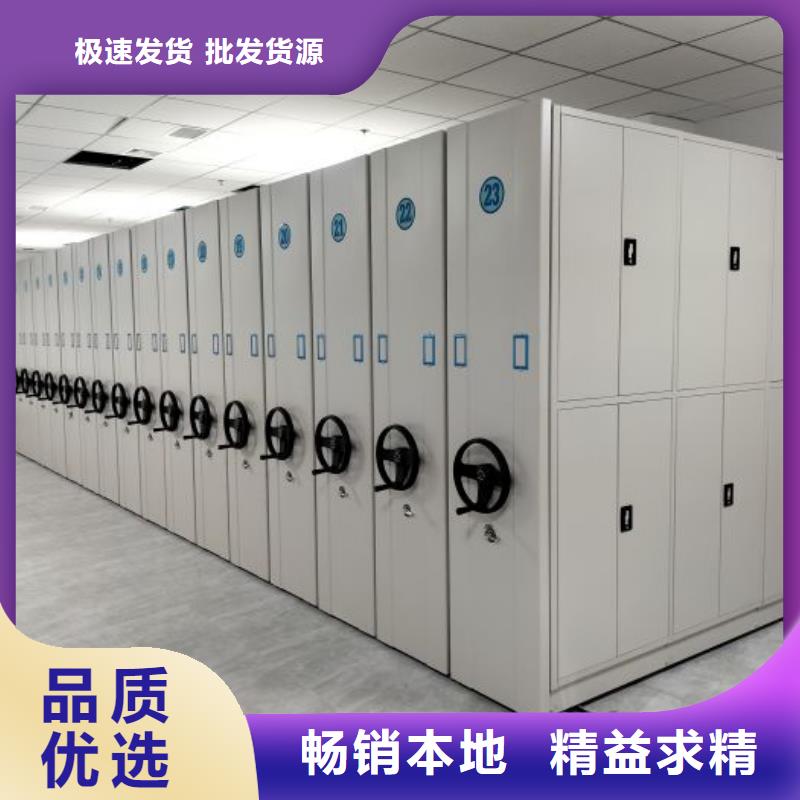 价优惠【鑫康】手动密集档案架