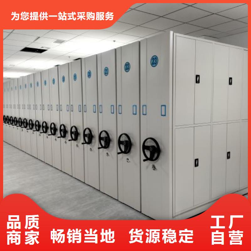 城建档案管理密集架实体厂家