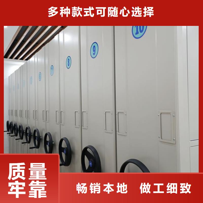 厂家铸造辉煌【鑫康】手摇移动档案架
