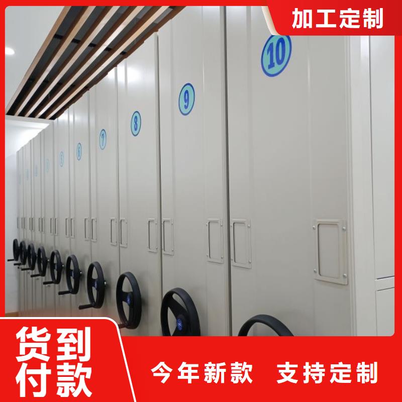 密集柜视频-密集柜-鑫康手动智能密集柜档案柜生产厂家(武威市分公司)服务区域凉州|民勤|张掖|甘南|天水|陇南|嘉峪关