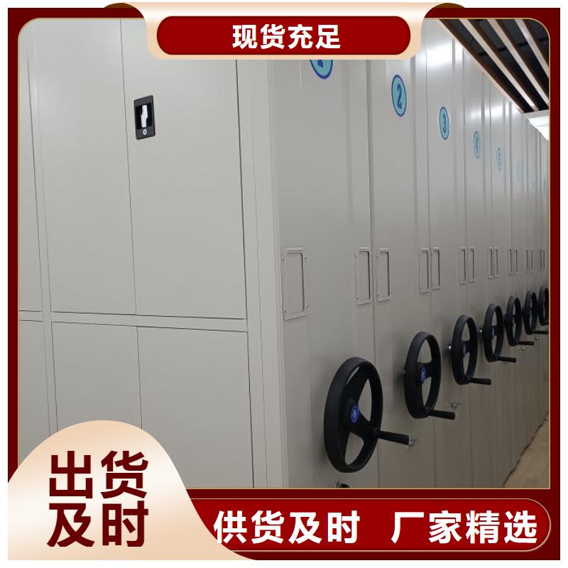 生产供应【鑫康】方向盘式密集柜