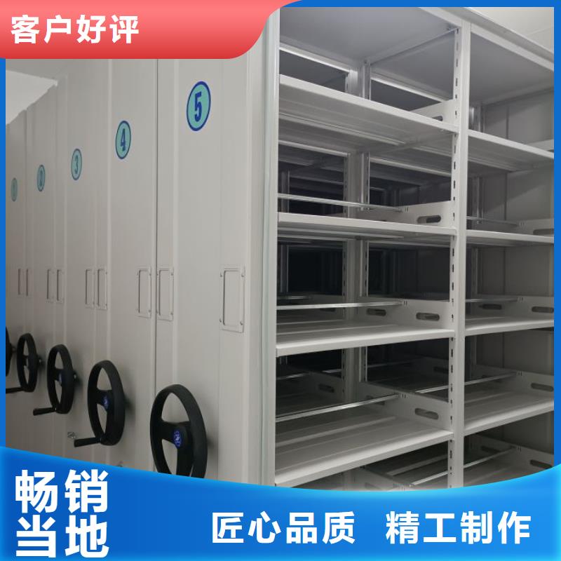 密集柜-视频-肇东|庆安|牡丹江|佳木斯|哈尔滨|黑河|鹤岗鑫康密集柜_ 鑫康手动智能密集柜档案柜生产厂家(绥化市分公司)