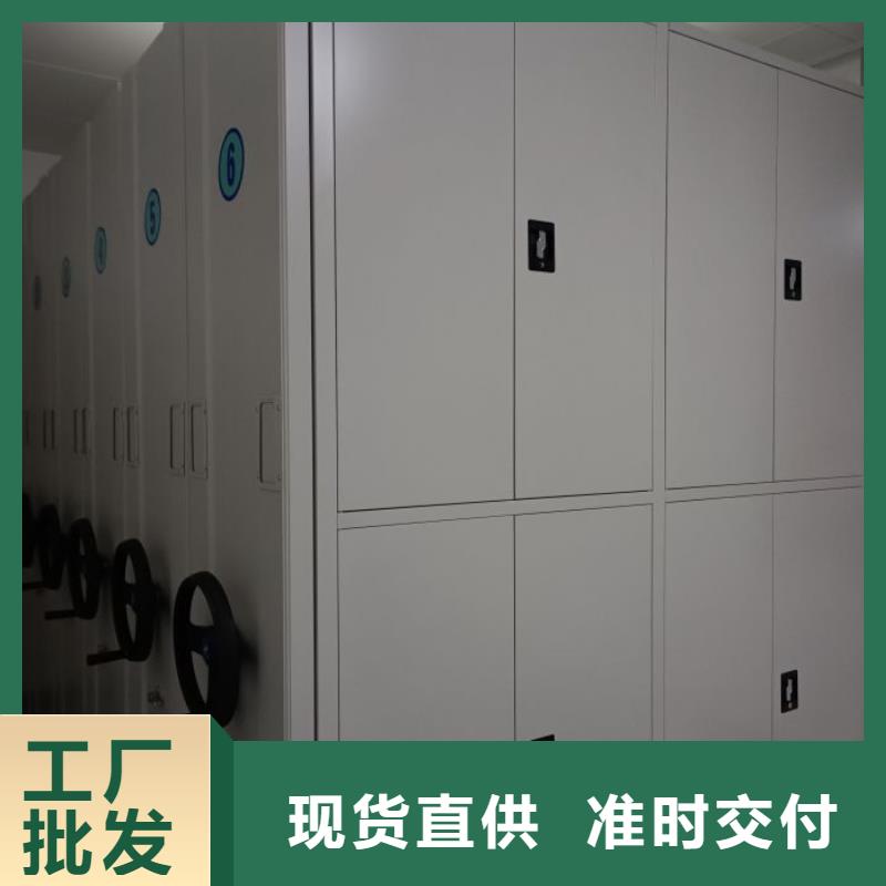 价优惠【鑫康】手动密集档案架