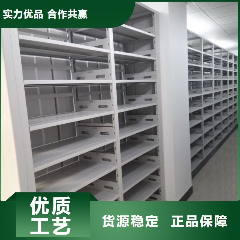 价优惠【鑫康】手动密集档案架