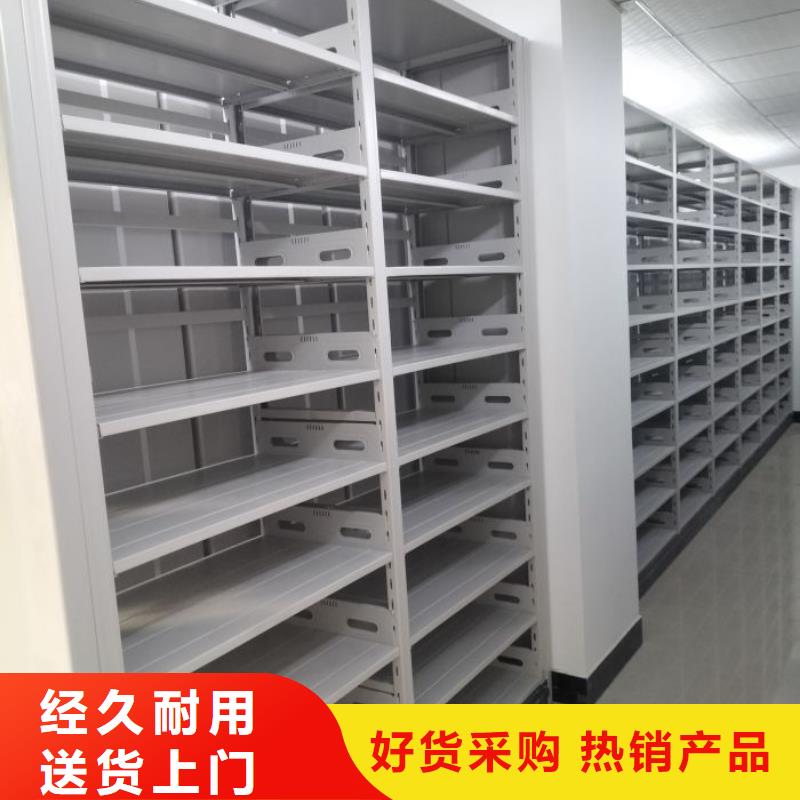 行业分析【鑫康】档案架密集