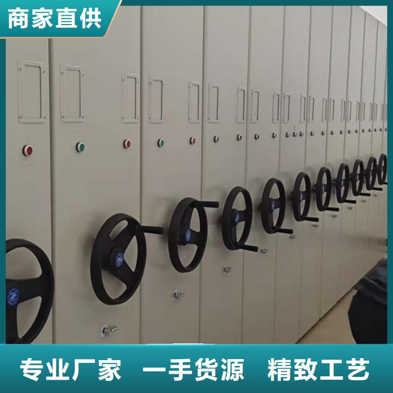 价优惠【鑫康】手动密集档案架