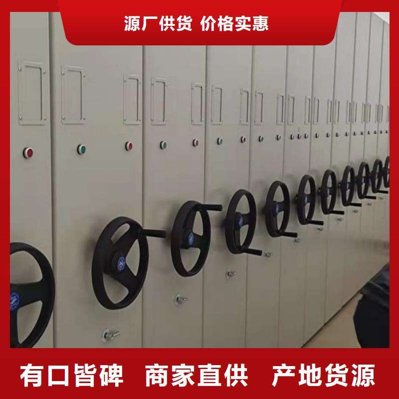 行业分析【鑫康】档案架密集