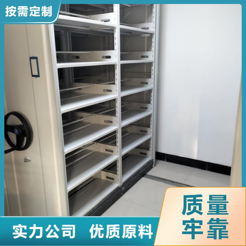 行业分析【鑫康】档案架密集