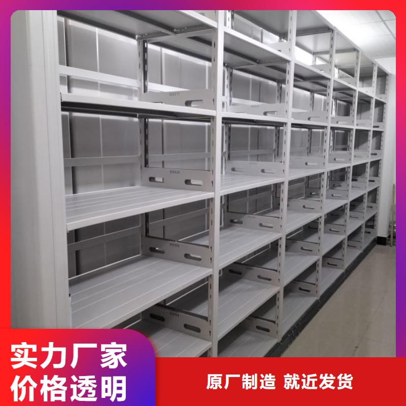 行业分析【鑫康】档案架密集