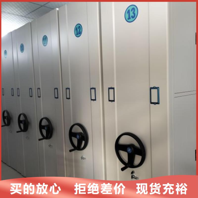 价优惠【鑫康】手动密集档案架