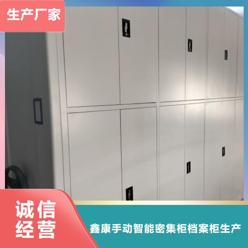 行业分析【鑫康】档案架密集