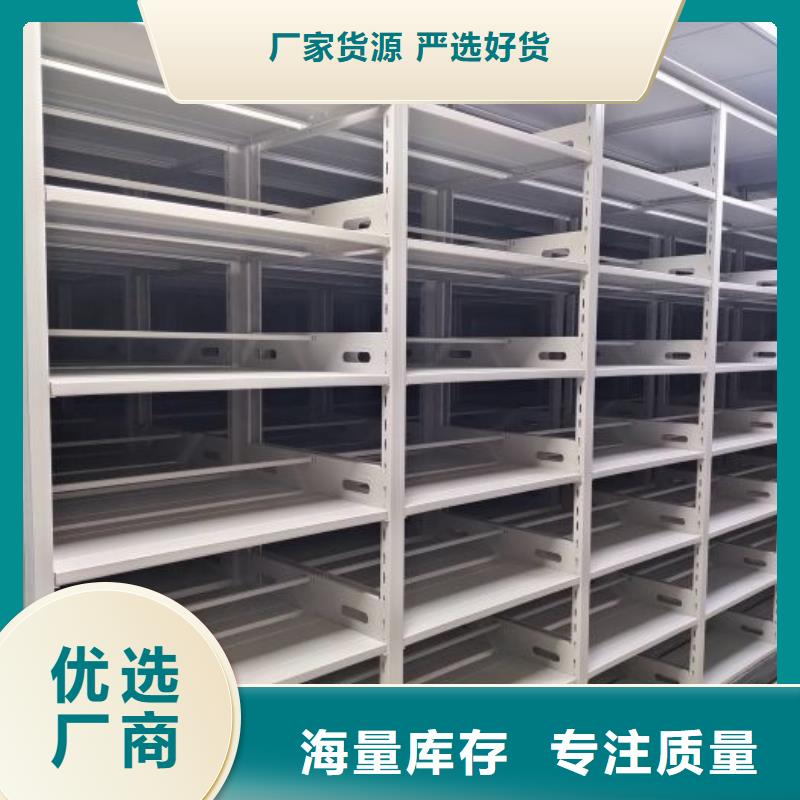行业分析【鑫康】档案架密集