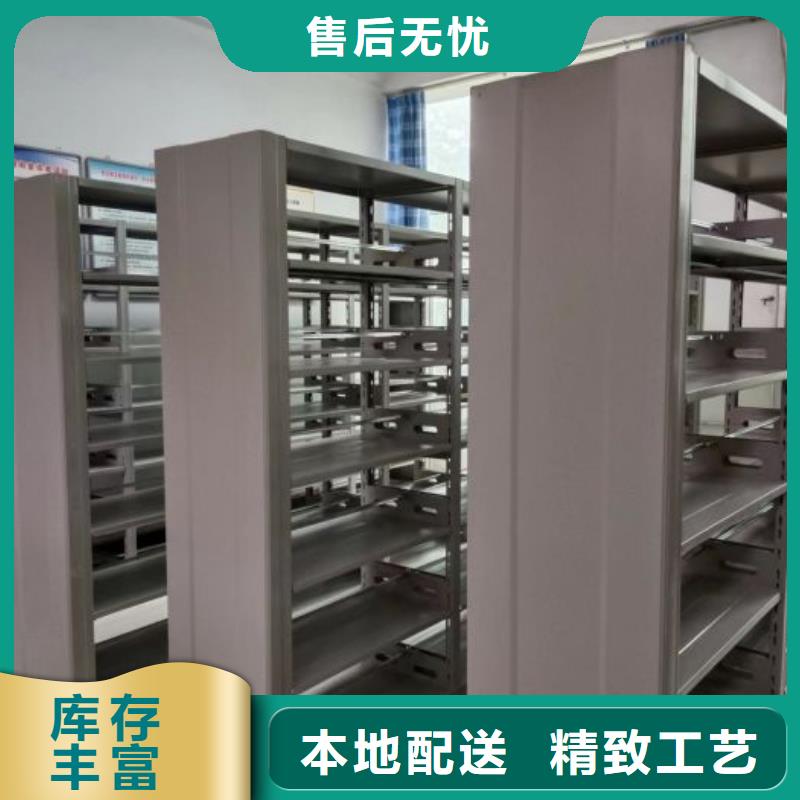 行业分析【鑫康】档案架密集
