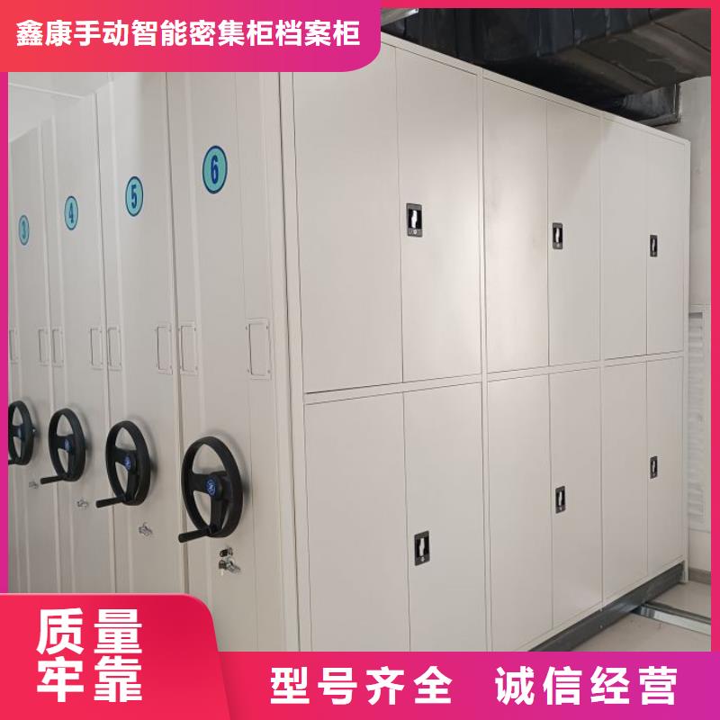 密集柜视频-密集柜_贵州省六盘水市市场覆盖六枝特|盘县|黔西南|黔东南|贵阳|黔南|遵义|毕节等