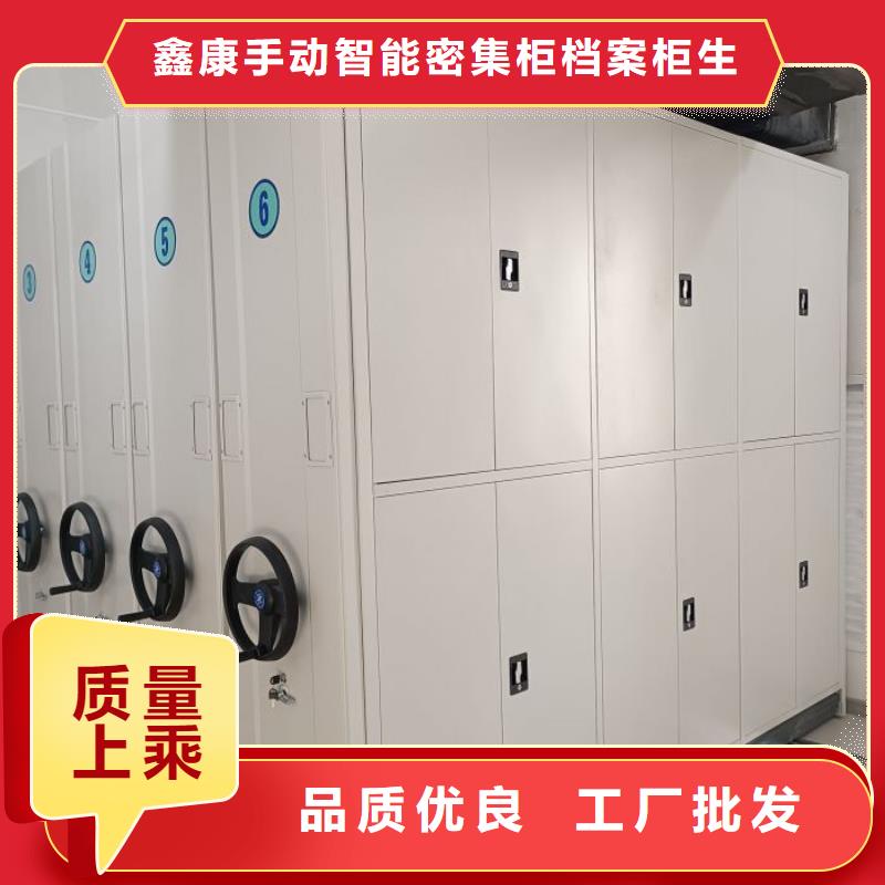 质量认证【鑫康】手动凭证密集架