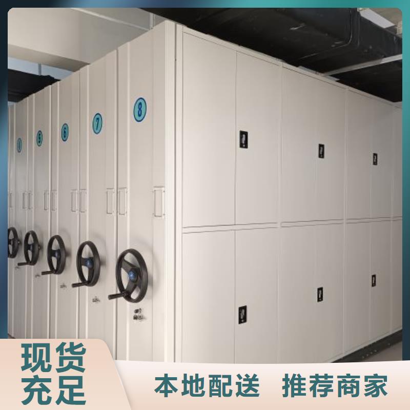 实地验厂【鑫康】仓库密集货架