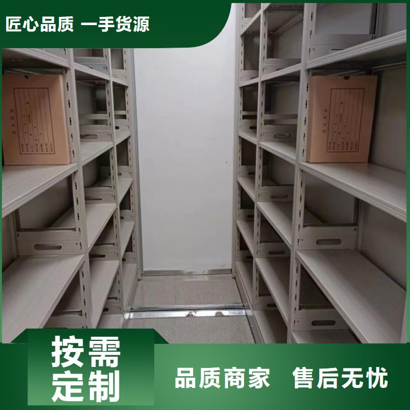 厂家电话地址【鑫康】密集柜档案柜