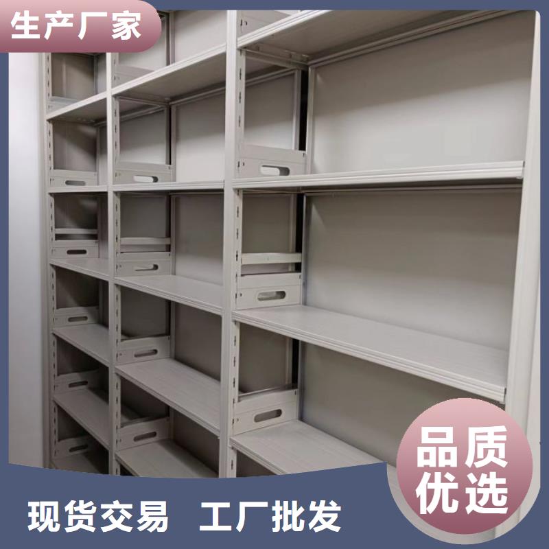 全心服务【鑫康】资料室电动密集柜