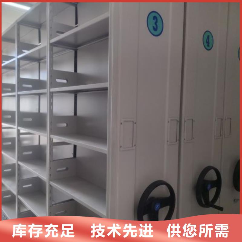 现货供应订购电话【鑫康】档案室电动密集架