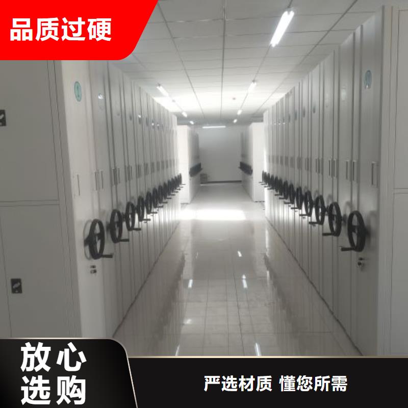 务实发展【鑫康】企业档案库密集柜