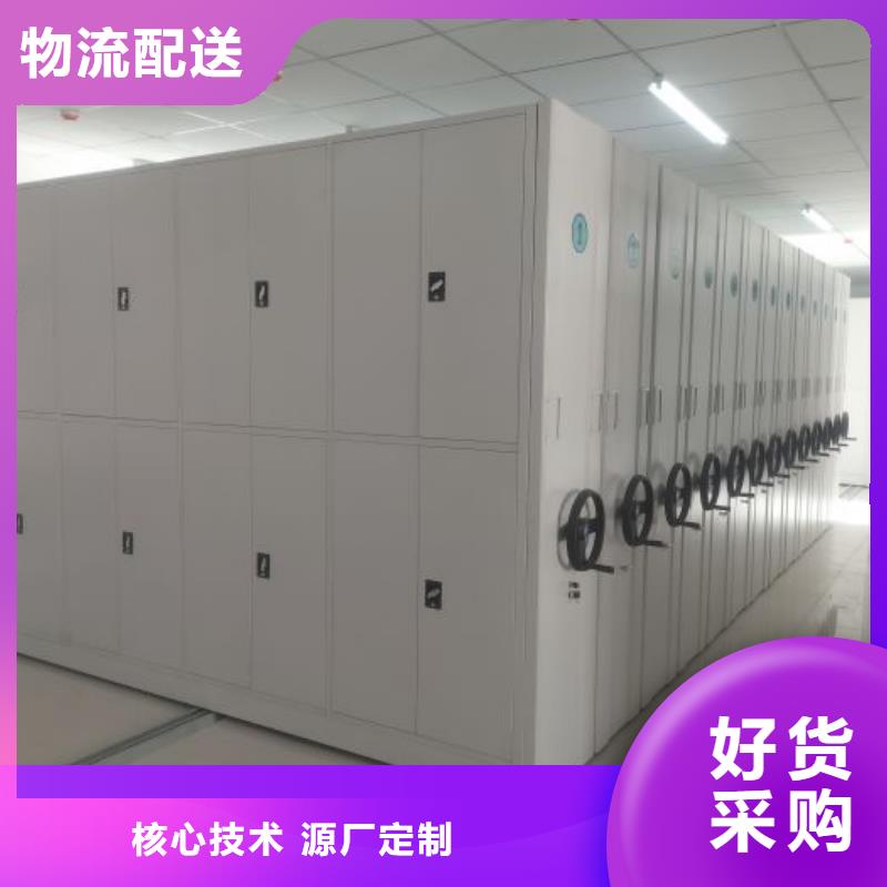密集柜视频-密集柜_贵州省六盘水市市场覆盖六枝特|盘县|黔西南|黔东南|贵阳|黔南|遵义|毕节等