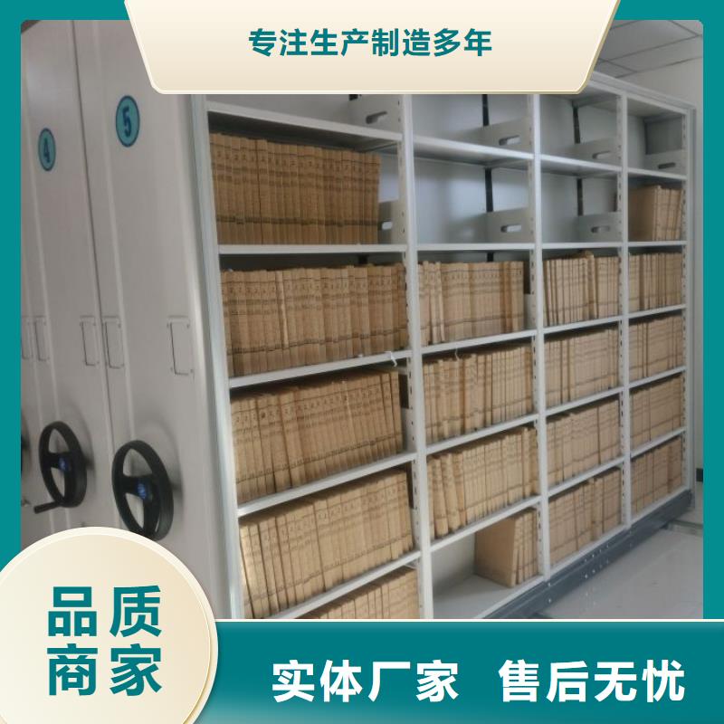 密集柜视频-密集柜(鑫康)覆盖地域湖北省鄂州市华容|鄂城|恩施|黄冈|武汉|孝感